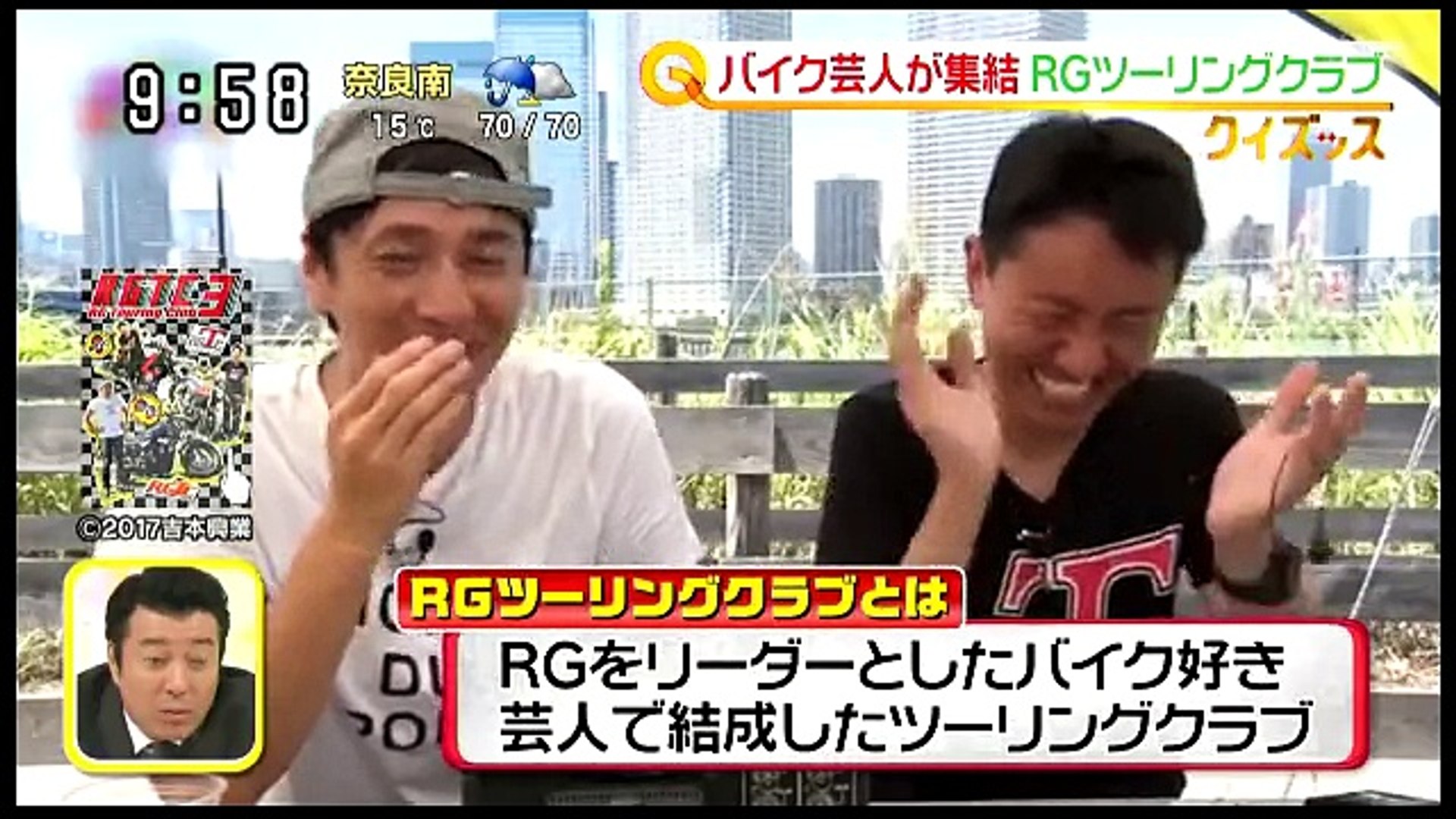 ヤフオク 展示品 Rgtc Rgツーリングクラブ Dvd