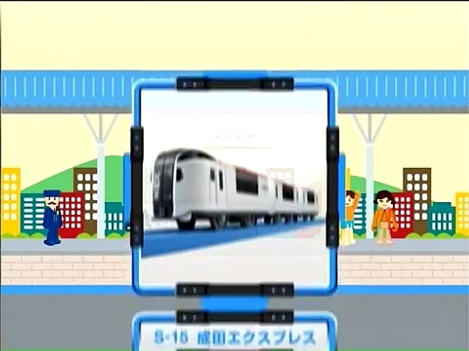 トミカプラレールかずあそび！ Part7