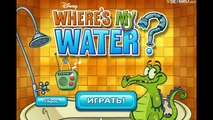 Крокодильчик Свомпи мультик игра. Где моя вода? Прохождение игры.