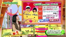 大人気！にゃんこスター　結成5ヶ月＆交際5ヶ月 キングオブコント2位