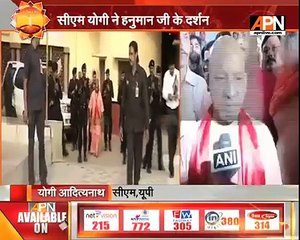 Second day of UP CM yogi Adityanath's visit to Ayodhya