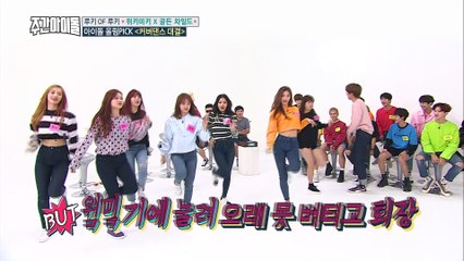 위키미키 ver. 선미의 가시나 빨간 커버댄스 Full ver.