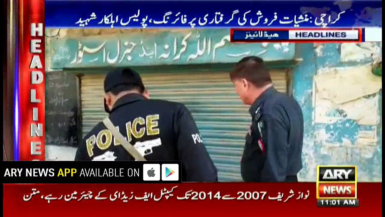 Headlines 1100 20th October 2017
