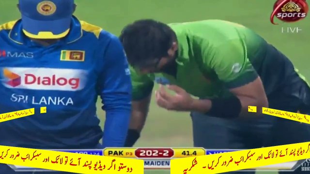 Imam Ul Haq 100 Off 125 Balls Against Sri Lanka || Imam ul Haq 100 Against Sri Lanka