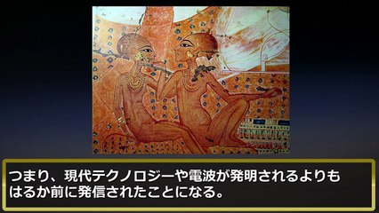 未解決事件・ミステリー！世界の仰天ミステリートップ１０！自然現象や事件など説明のつかないミステリーまとめ