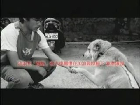 Ho Yeow Sun: EMBRACE - MV 拥抱