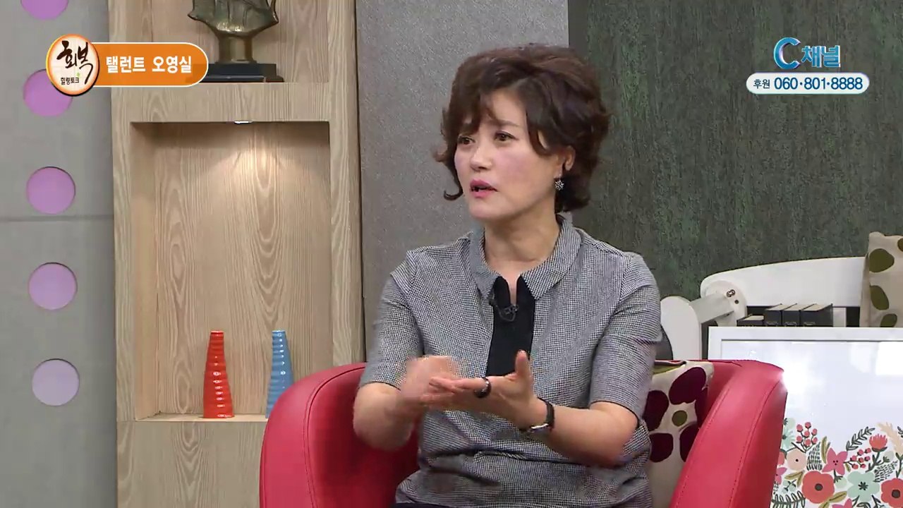 힐링토크 회복 - 하나님의 슈퍼우먼으로 살고 싶어요 방송인 오영실