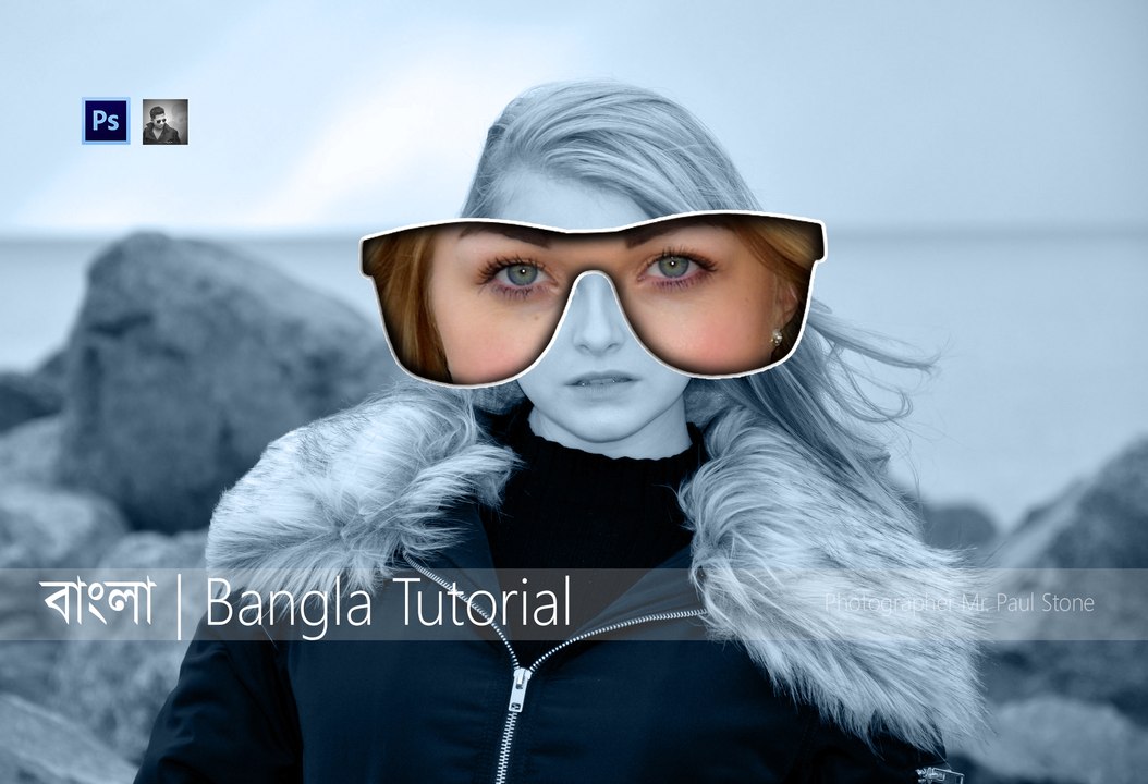 Photoshop Face cut Glass Image Portrait | বাংলা | Bangla Tutorial | Ju Joy Design Bangla | By Ibru