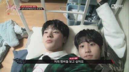 [1회] 9인 완전체 결합! 남자 프로젝트팀 숙소 대/공/개!