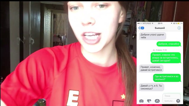 пранк песней над бывшим парнем. пранки читать. пранк над бывшим. цветы для пранка над парнем. пранк песней над парнем.