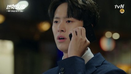 공명, 최시원 실종에 쩔쩔매는 아버지에 분노