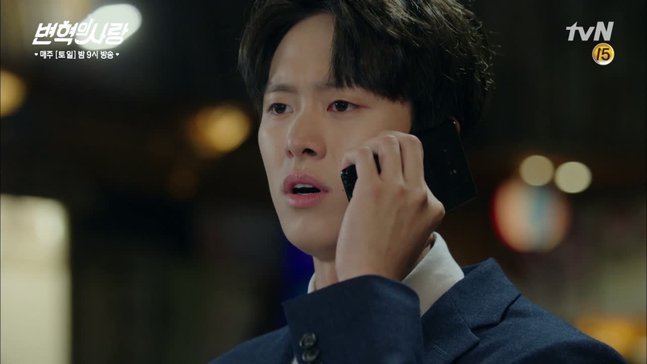 공명, 최시원 실종에 쩔쩔매는 아버지에 분노