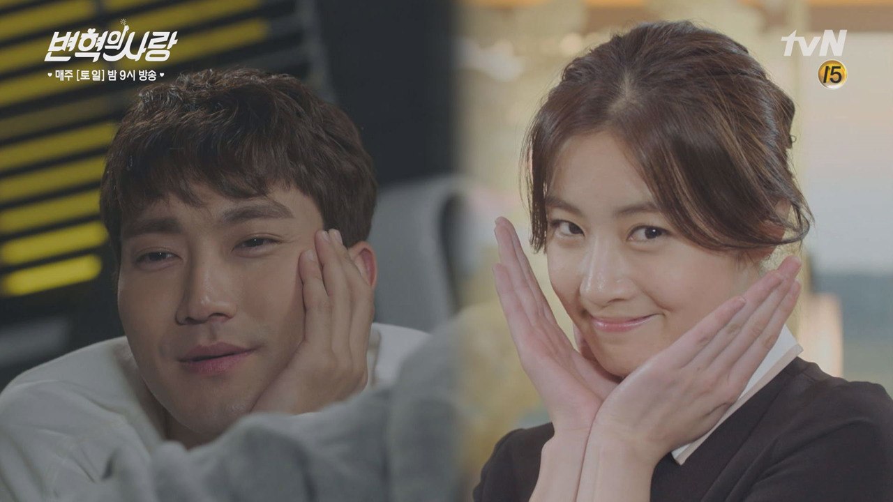 최시원, 강소라 생각에 하트 뿅♥ '나 사랑에 빠진 것 같아'