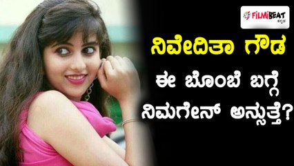 ಬಿಗ್ ಬಾಸ್ ಕನ್ನಡ ಸೀಸನ್ 5 : ನಿವೇದಿತಾ ಗೌಡ ಮೂರ್ಖಳು ಬಾಲಿಶ ಸ್ವಾರ್ಥಿ  | Filmibeat Kannada