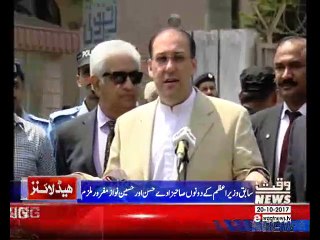 Waqtnews Headlines 02:00 PM 20 October 2017