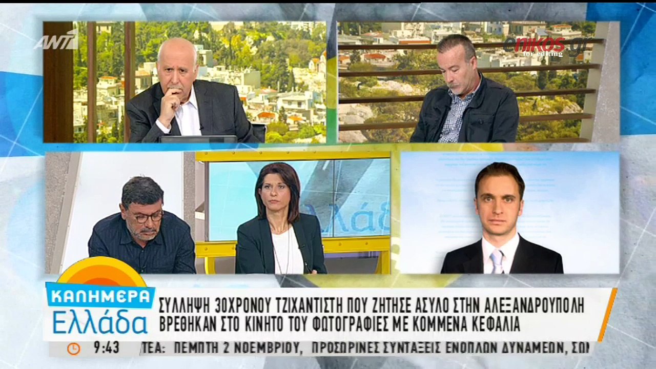 Εικόνες και βίντεο φρίκης βρέθηκαν στο κινητό τ...