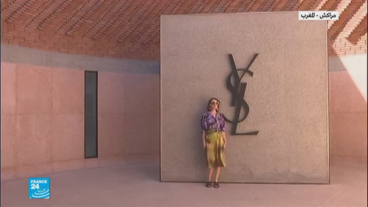 متحف إيف سان لوران بمركش