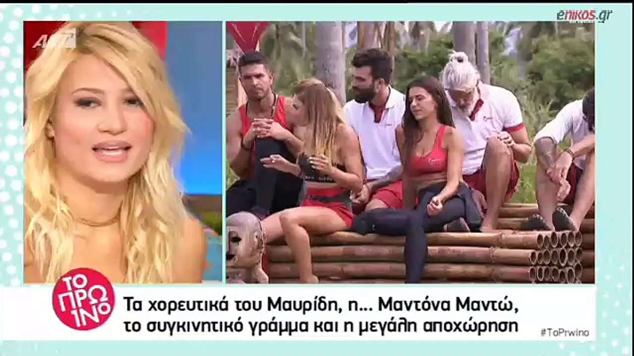 Ανατροπή στο NOMADS - Ποιος δεν αντέχει