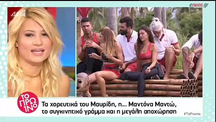 Ανατροπή στο NOMADS - Ποιος δεν αντέχει