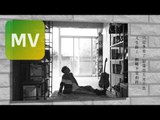 品冠《蜿蜒》官方歌詞版MV