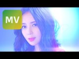 汪小敏Tracy Wang《Dreamer》Official 完整版 MV [HD]