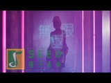 李宓 《無極限》UNLIMIT Official 完整版 MV【HD】