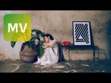 劉思涵 Koala《不懂愛 What's Love》國民大生活插曲 Official Lyric MV【歌詞版MV】