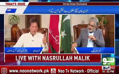 No seat adjustment possible with PPP in presence of Zardari: Imran Khan