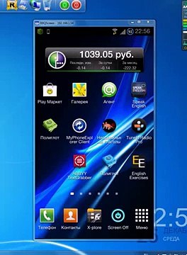 Как взломать приложение на Android!