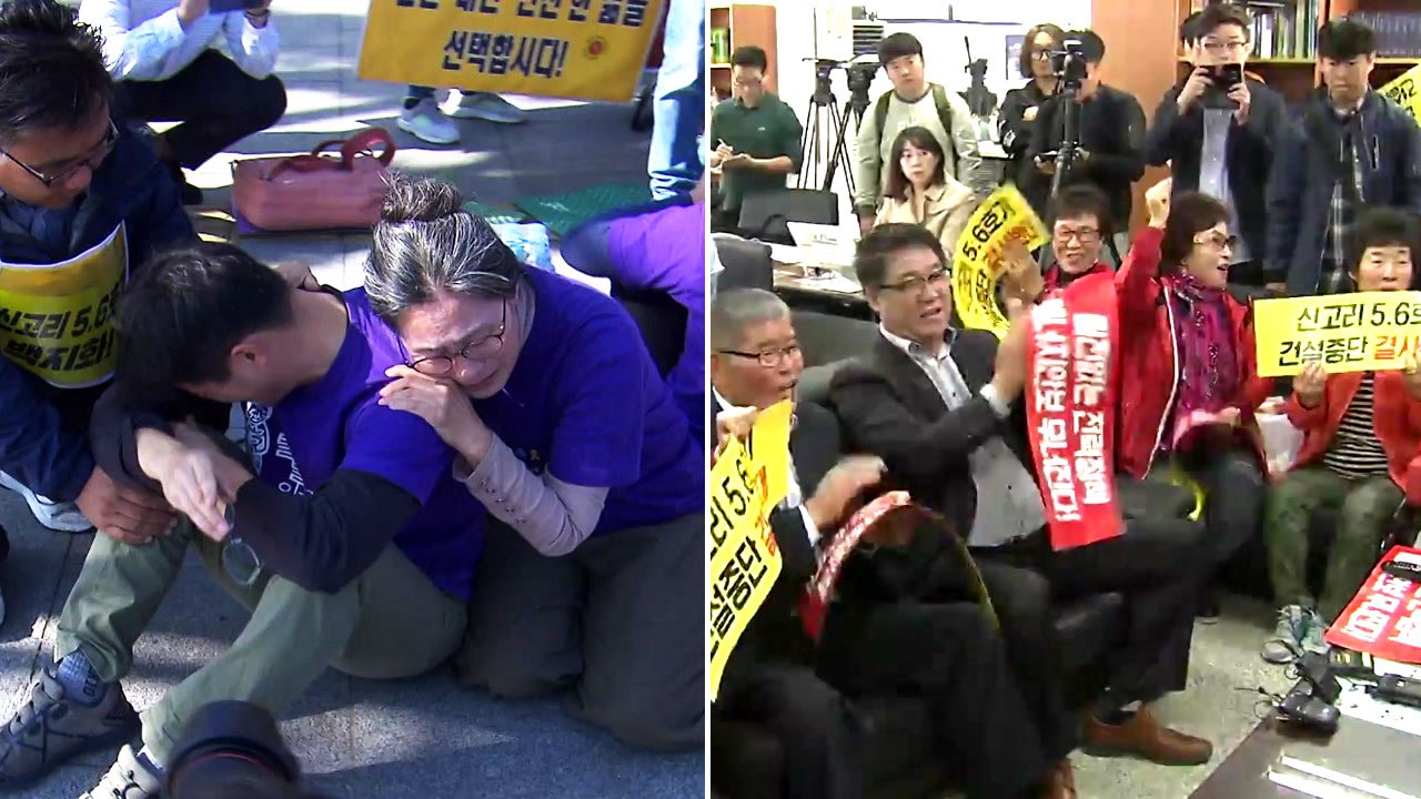 "권고안 존중"..."지역 경제 도움 환영" / YTN