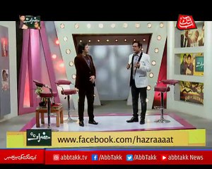 Abbtakk - Hazraaaat - Episode 157 (Khalid Zafar) - 19 October 2017
