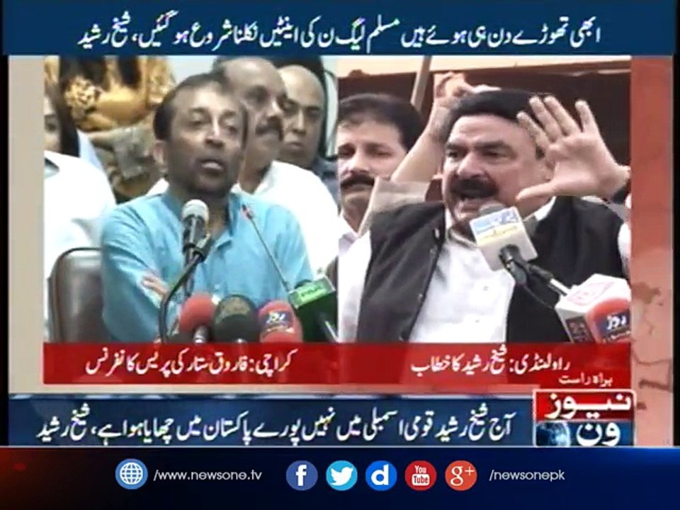 Sheikh Rasheed addresses at AML Jalsa