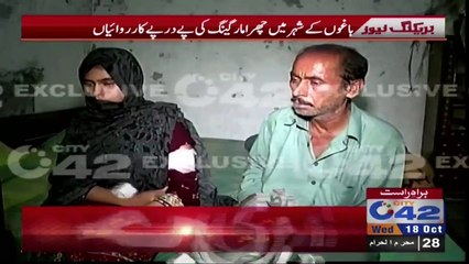 Knife killer is now attacking in Lahore