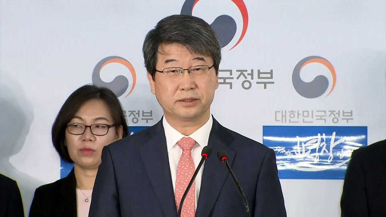 "원전 축소 53%·원전 유지 35%·확대 9%" / YTN