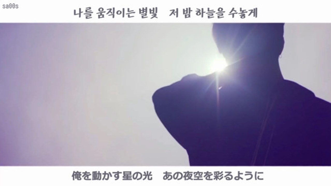［日本語］Say My Name JBJ