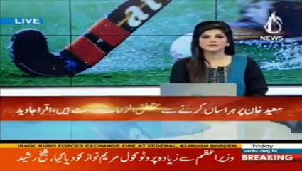 Harassment scandal: Iqra Javed speaks up for ex-women's hockey team goalkeeper