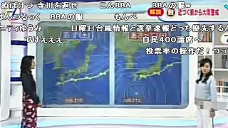 NHKニュース7【2017年10月20日】コメ付き