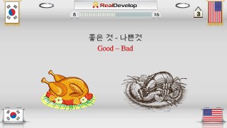 learn Korean vocabulary | Opposites | Part 1