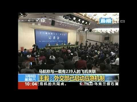 NET12 Pesawat Malaysia Airlines yang Bertolak dari KL Menuju Beijing Hilang Kontak Sabtu Pagi