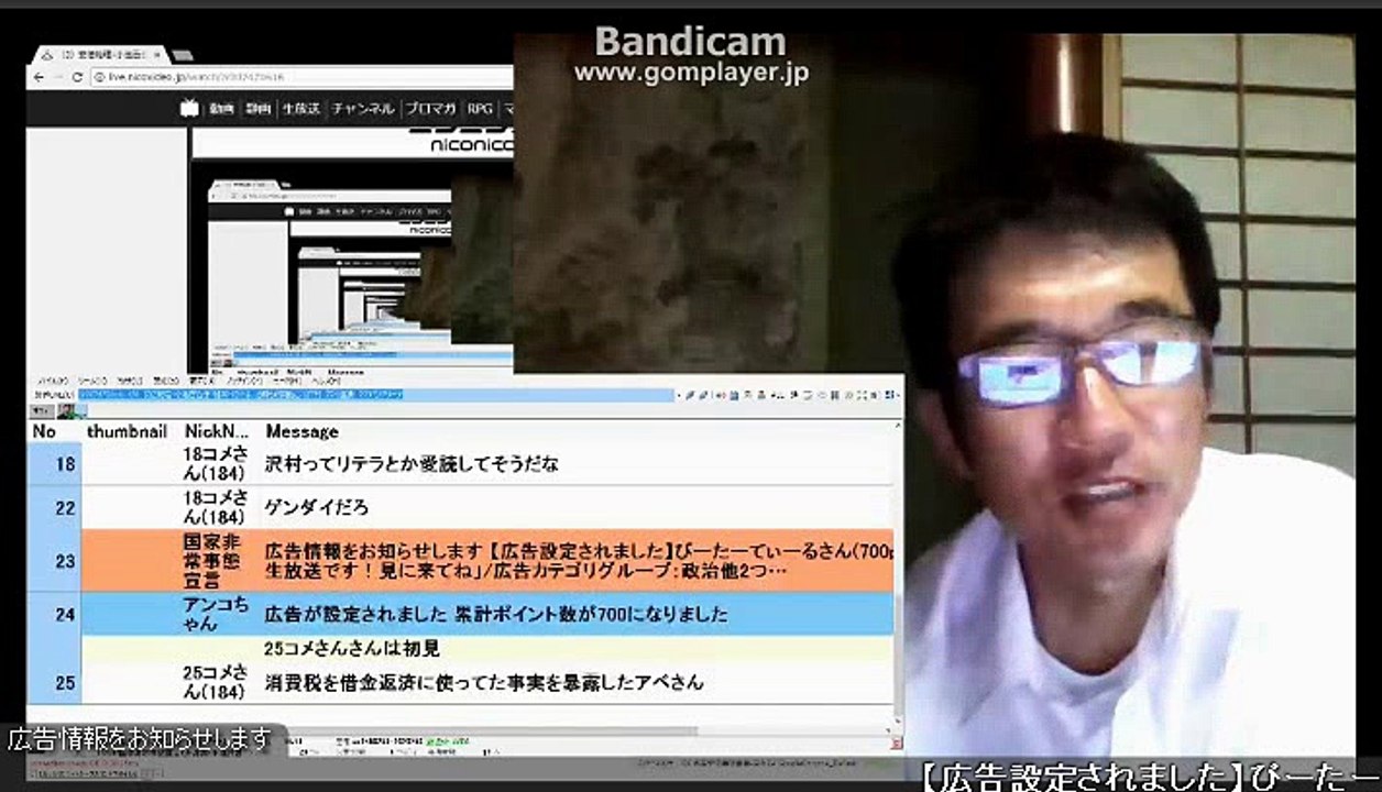 【日本独立同盟】「沢村直樹」 非暴力不服従で真実を拡散することだけが唯一の方法