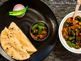 Bhindi Masala Recipe | चटपटी भिंडी मसाला रेसिपी | Dry Bhindi Masala Recipe | Boldsky