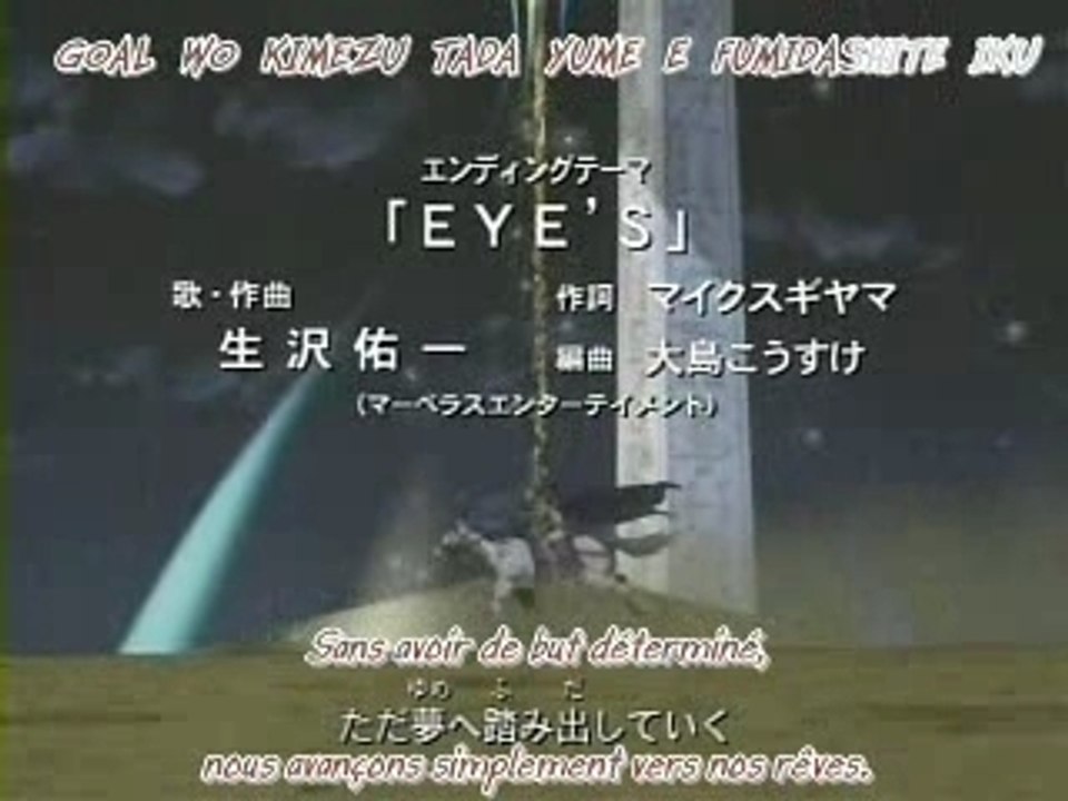 Yu Gi Oh - Générique 2 - Saison 5