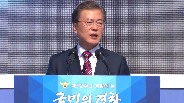 문재인 대통령 검·경 수사권 조정, 내년 본격 추진 / YTN