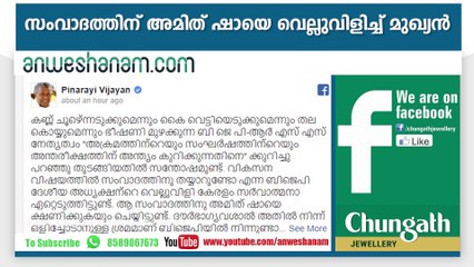 സെന്‍കുമാറിന്റെ നിയമനം തടഞ്ഞ് കേന്ദ്രം