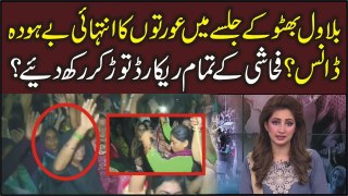PPP Jalsa in Sindh - Girls Dance in Jalsa