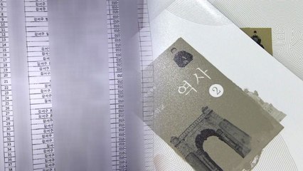 [단독] "당원 이름 무더기 도용"...조직적 개입 의혹 확산 / YTN