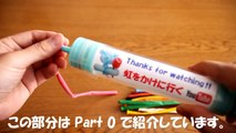 【バルーンアート講座】Part 37 カラフルバスケット(かご)編【作品作り】 Balloon art Colorful Basket