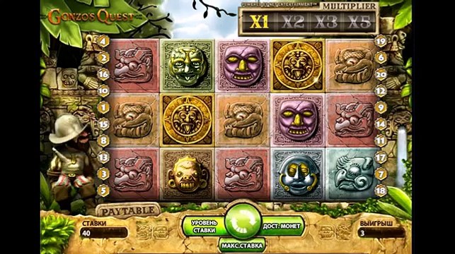 Игровой аппарат Gonzos Quest - обзор