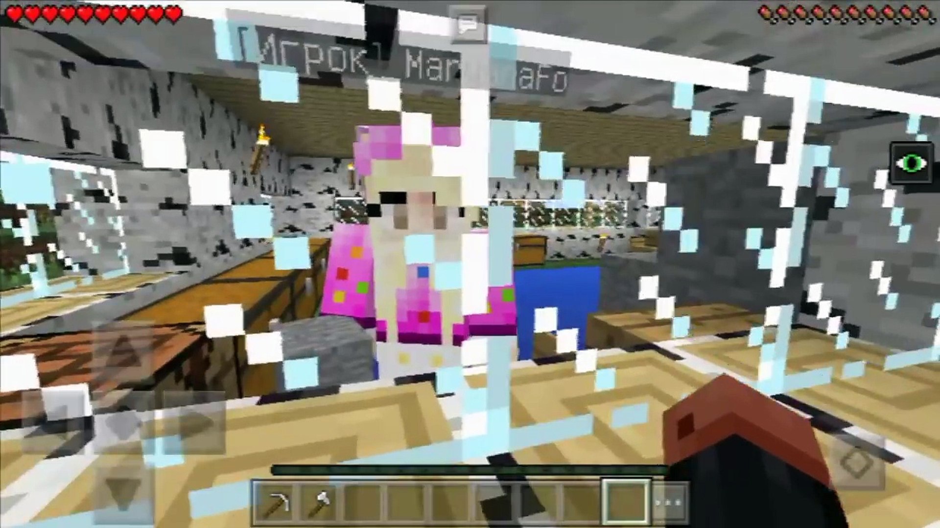⁣МАРЬЯНА ОБМАНУЛА (Анти-Грифер Шоу MINECRAFT PE) 1.0.0 Pocket Edition троллинг на СЕРВЕРЕ
