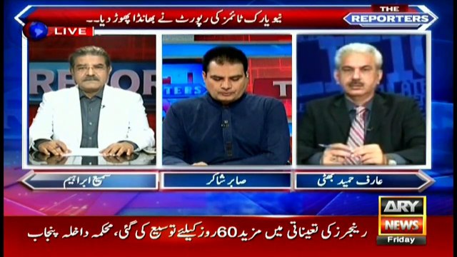 Asif kept narrating US stance on recovery of US-Canadian couple: Sabir Shakir